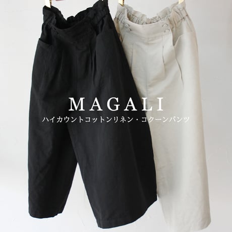 MAGALI マガリ　ハイカウントコットンリネン・コクーンパンツ　#ブラック、オートミール
