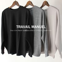 TRAVAIL MANUEL トラバイユマニュアル　ウォッシャブルウール天竺長袖ドルマンプルオーバー