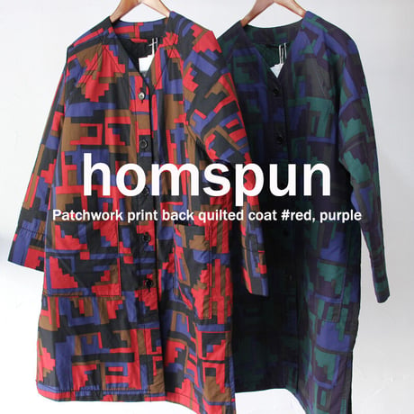 homspun ホームスパン　パッチワークプリント裏キルティングコート　#レッド、パープル　【送料無料】