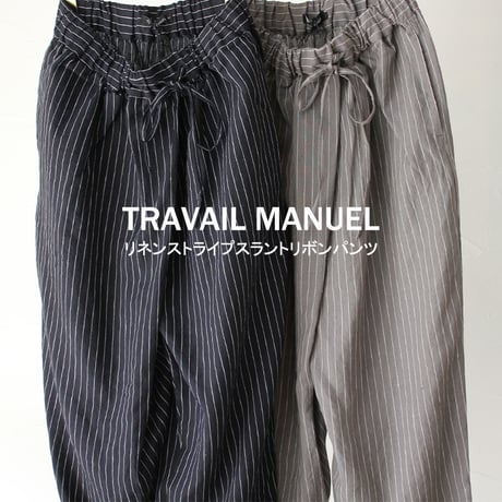 TRAVAIL MANUEL トラバイユマニュアル　リネンストライプスラントリボンパンツ　#ネイビー、グレー
