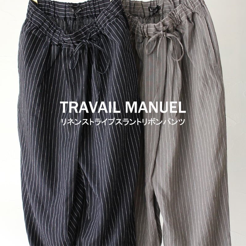 トラバイユマニュアル　コットンリネンスラントリボンパンツ　デニム　M TRAVAIL MANUEL トラバイユマニュアル キャンブリックリネン