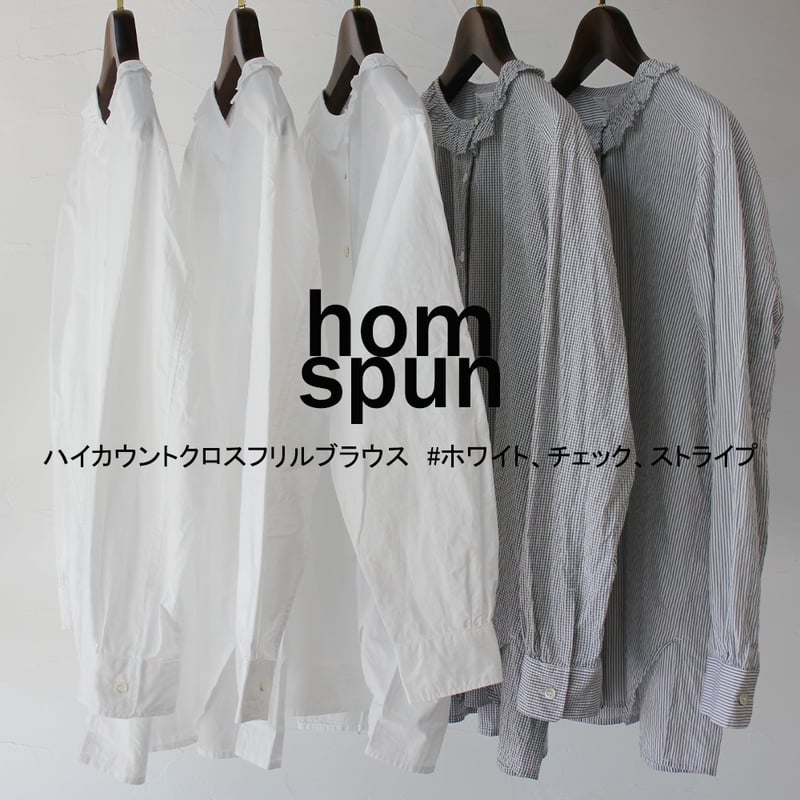 homspun ホームスパン ハイカウントクロスフリルブラウス #ホワイト