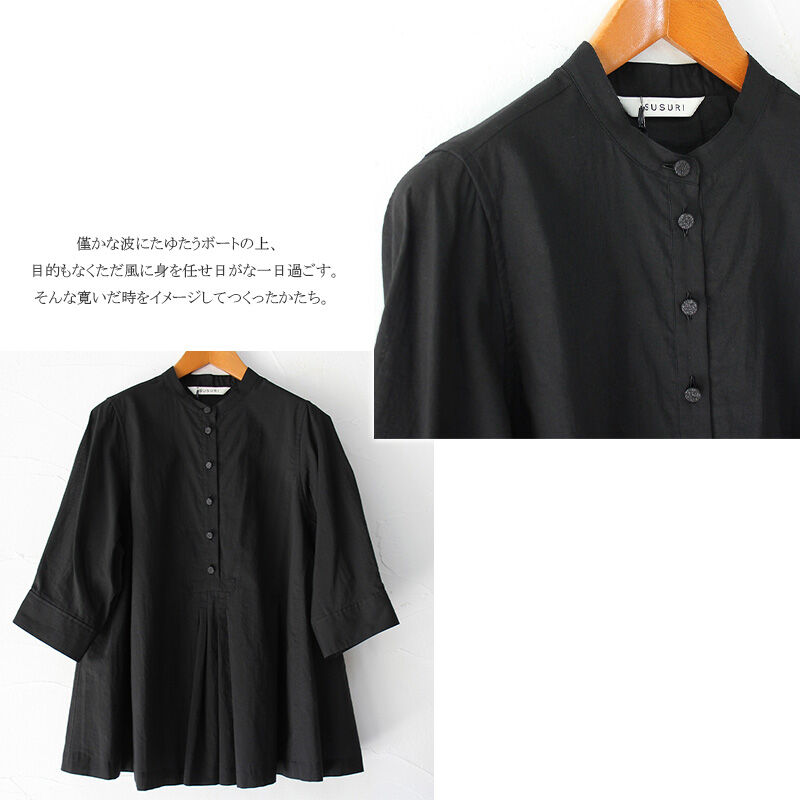 ☆susuriボーディングブラウス☆ レディース】 SUSURI / クロウブラウス ご紹介 | WEEKENDER SHOP ANDEL
