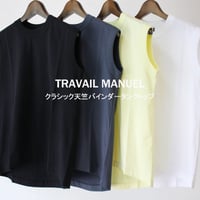 **ラスト一点づつのみSALE**  TRAVAIL MANUEL トラバイユマニュアル　クラシック天竺バインダータンクトップ