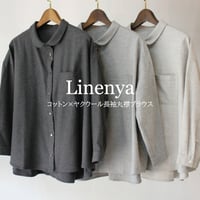 **再入荷** Linenya リネンヤ　コットンｘヤクウール丸襟ブラウス　#チャコール、グレー、ベージュ