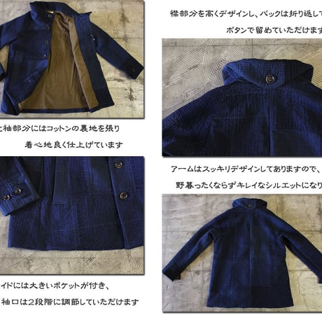**S u K i M a 別注アイテム** FUNSET OF ART ファンセットオブアート　ブラックIDG刺し子MAOコート　#インディゴ　【送料無料】