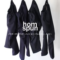 homspun ホームスパン　バルキーシーチングキャミソール　#ブラック homspun ホームスパン バルキーシーチングキャミソール #ブラック