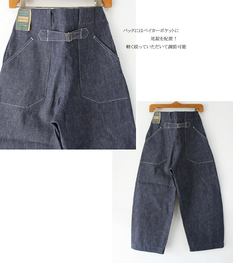 ASEEDONCLOUD アシードンクラウド HandWerker HWデニムワイド ASEEDONCLOUD アシードンクラウド HandWerker HWデニムワイド
