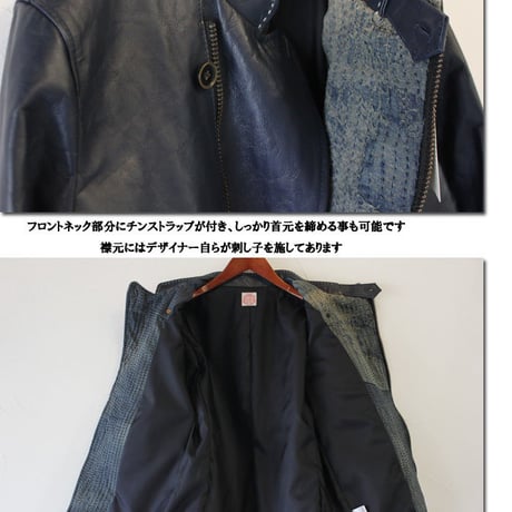 **再入荷**FUNSET OF ART ファンセットオブアート　IDGレザーCAFEライダーズジャケット　♯インディゴ　【送料無料】
