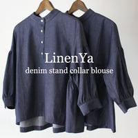 **再々入荷** LinenYa リネンヤ　5ozデニムスタンドカラーブラウス　#インディゴ