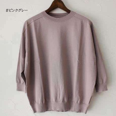 **またまたまた再入荷**  LinenYa リネンヤ as it is.　コットンクルーネック7分袖ニット　【送料無料】