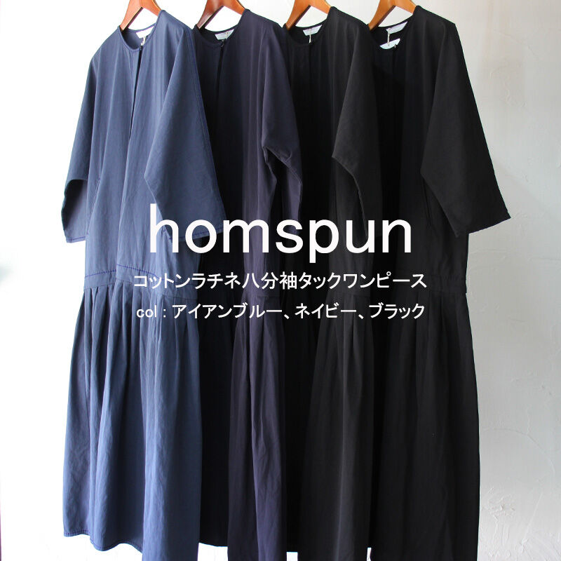 homspun ホームスパン ワンピース - ひざ丈ワンピース