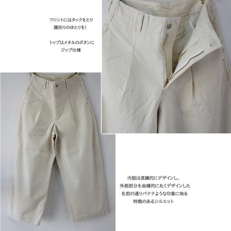 **またまた再入荷** sasanqua by trees サザンカバイツリース　カツラギバナナトラウザー　#アイボリー、ベージュ　【送料無料】
