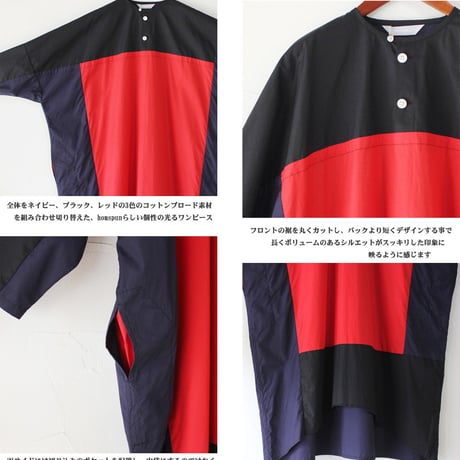 homspun ホームスパン 100/2ブロードパッチワークベルト付BIGワンピース　♯ネイビーｘブラックｘレッド　【送料無料】