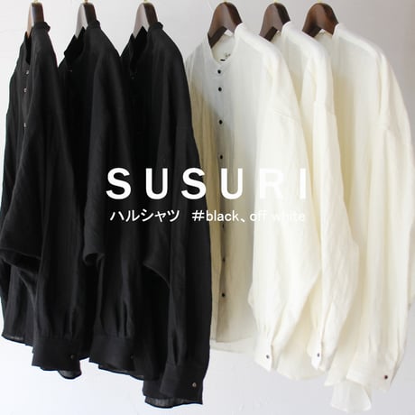 SUSURI ススリ　ハルシャツ　＃off white , black　【送料無料】