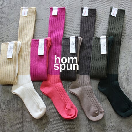 homspun ホームスパン　C/W配色リブハイソックス　#シロ、ピンク、グレージュ、ダークグリーン