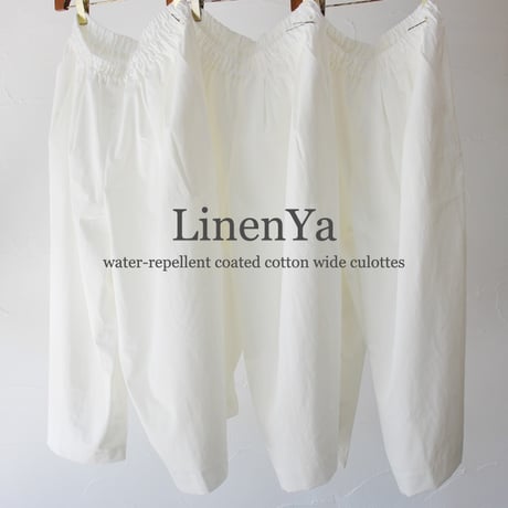 LinenYa リネンヤ　撥水コーティングコットンワイドキュロット　#ホワイト　【送料無料】