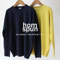 homspun ホームスパン　ラム12Gクルーネックプルオーバー　#イエロー、ネイビー