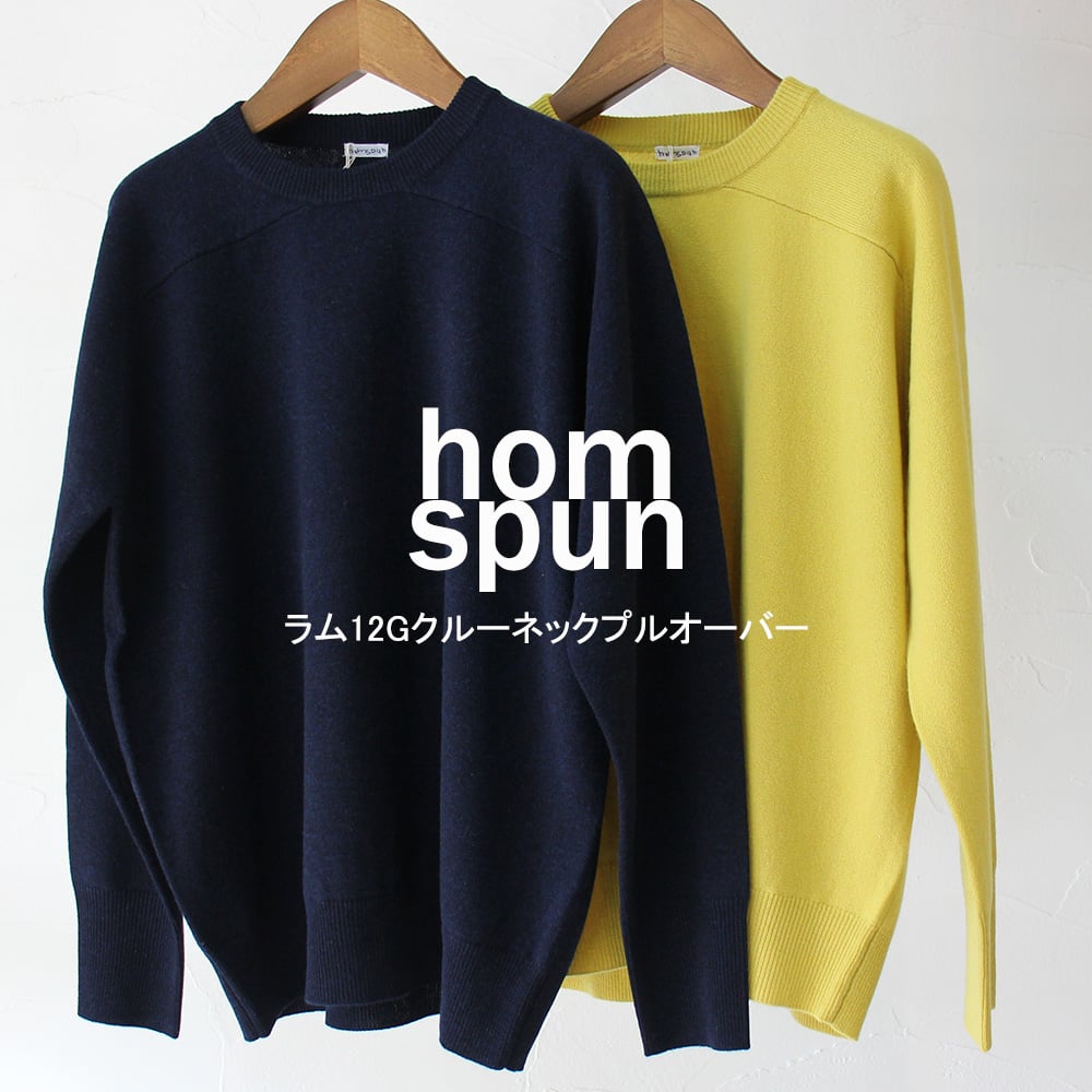 homspun ホームスパン ラム12Gクルーネックプルオーバー #イエロー