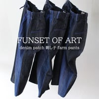 FUNSET OF ART ファンセットオブアート　デニム刺し子ファームパンツ　#インディゴ　【送料無料】