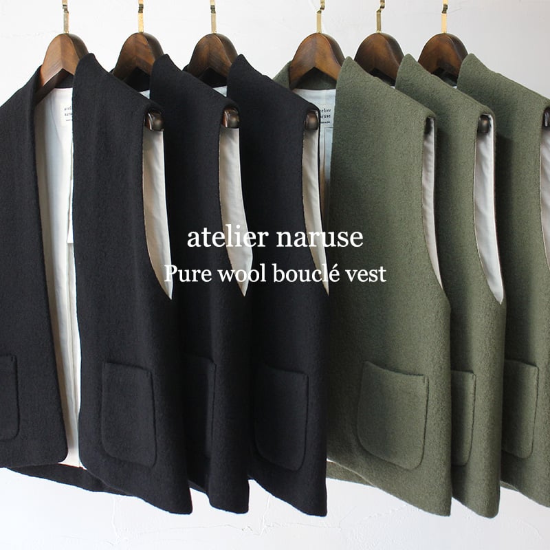 atelier naruse アトリエナルセ pure wool bouclé vest ピュ...