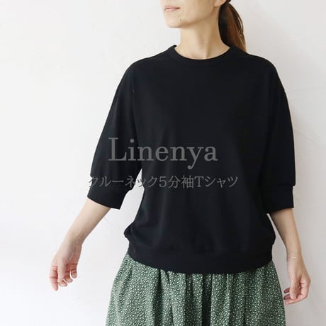**またまたまた再入荷** Linenya リネンヤ　クルーネック5分袖Tシャツ　【送料無料】