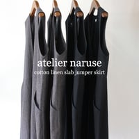 **再入荷** atelier naruse アトリエナルセ　コットンリネンスラブジャンパースカート　cotton linen slab jumper skirt