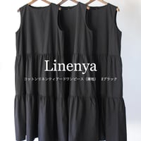 **またまたまた再々入荷** Linenya リネンヤ　コットンリネンティアードワンピース（薄地）　#ブラック　【送料無料】
