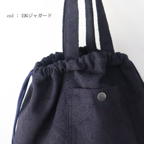 FUNSET OF ART ファンセットオブアート　IDGカルゼ＆ジャガード巾着BAG