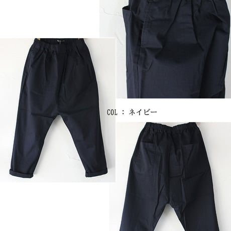 TRAVAIL MANUEL トラバイユマニュアル　コンパクトチノサドルパンツ　【送料無料】