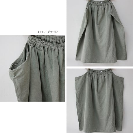 **少量再入荷** homspun ホームスパン　C/Lツイルサイドポケットギャザースカート　#ライトベージュ、ベージュ×ネイビー、ブルー、グレー、ネイビー、ダークネイビー　【送料無料】