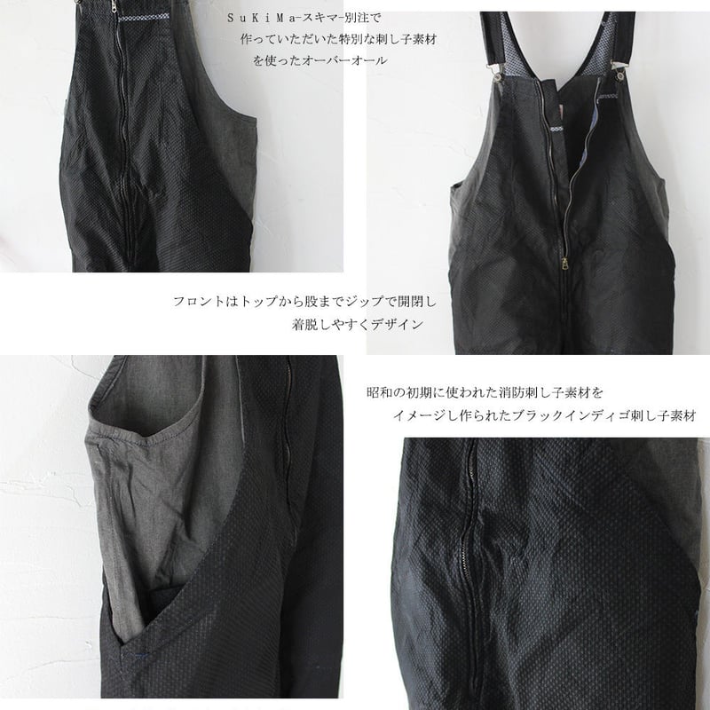 OHGA サロペット♡ブラック M 美品 しまむら×KAORU サロペット ブラック S - メルカリ