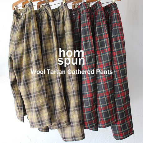 **またまた再入荷** homspun ホームスパン　ウールタータンギャザーパンツ　#ベージュｘサックス、チャコールグレーｘレッド