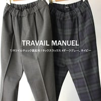 TRAVAIL MANUEL トラバイユマニュアル　T/Rツイルチェック裏起毛１タックスラックス