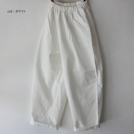 **今季も再入荷** homspun ホームスパン　10ozデニムギャザーパンツ　#ホワイト、ブリーチブルー、ブルー