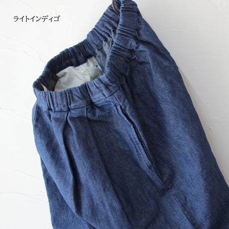 TRAVAIL MANUEL トラバイユマニュアル　綿麻デニムバームパンツ　#ライトインディゴ、インディゴ