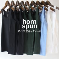 **2025春夏分到着**　homspun ホームスパン　30/1天竺キャミソール　#サラシ、サックス、ダークグリーン、ブラック