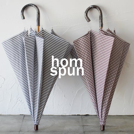 homspun　ホームスパン　ストライプ＆ギンガム晴雨兼用長傘　#ギンガム、ストライプ　【送料無料】