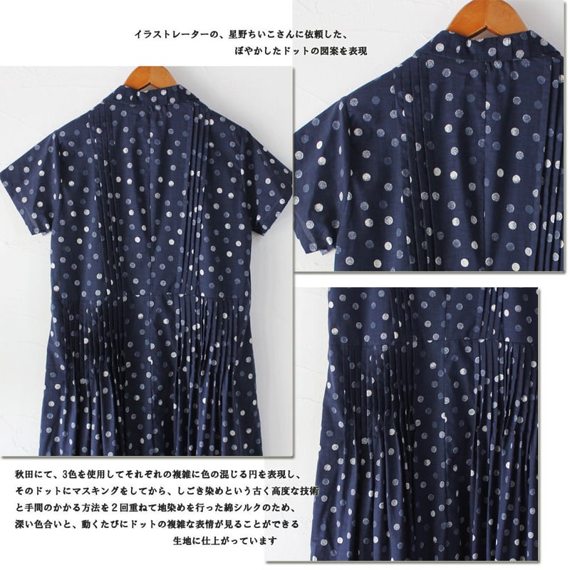 【Feel Lucky】susuri ワンピース SUSURI ススリ レイキスシャツドレス #leaf,night 【送料無料