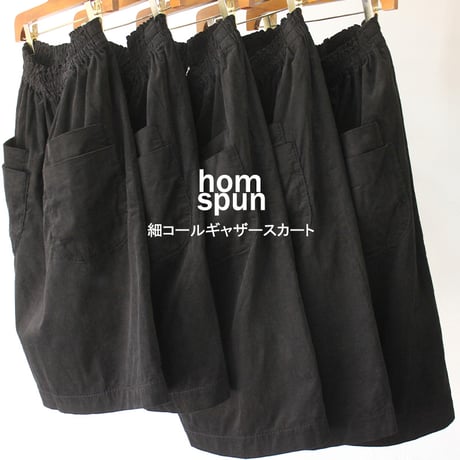 **再入荷** homspun ホームスパン　細コールギャザースカート　#シロ、ピンク、ブラック