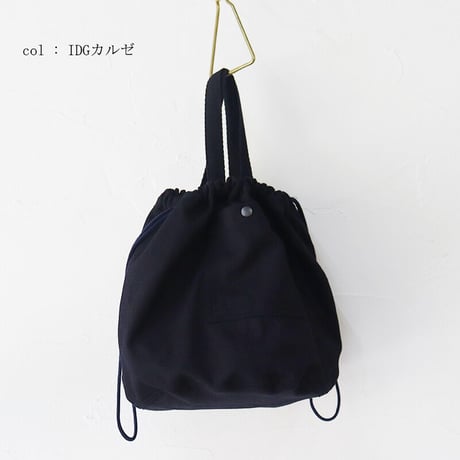 FUNSET OF ART ファンセットオブアート　IDGカルゼ＆ジャガード巾着BAG