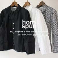 homspun ホームスパン　80/1ギンガム＆無地ブラウスリボン付き