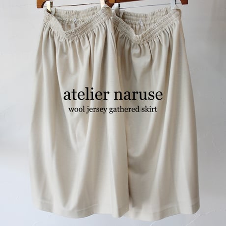 **またまた再入荷** atelier naruse アトリエナルセ  wool jersey gathered skirt ウールジャージーギャザースカート #キナリ、ブラック　【送料無料】