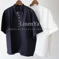 **またまた再入荷** LinenYa リネンヤ　ギザコットンｘスーピマコットンヘンリーネックブラウス
