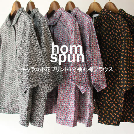 homspun ホームスパン　キャラコ小花プリント6分袖丸襟ブラウス　#スミクロ、ブルー、ブラック