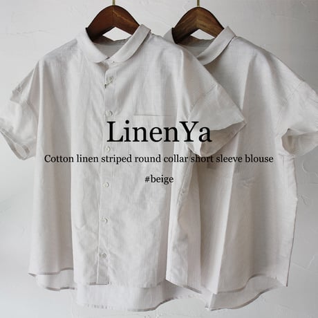 LinenYa リネンヤ　綿麻ストライプ丸襟シャツ　#ベージュ