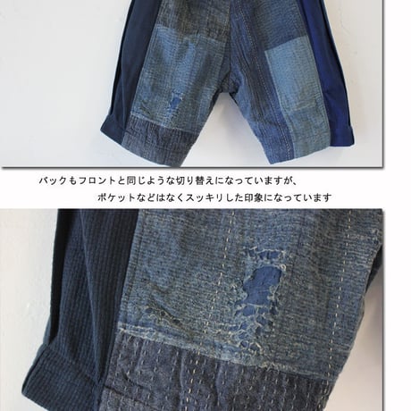 FUNSET OF ART ファンセットオブアート　RANAU刺し子グルンショートパンツ　♯インディゴ　【送料無料】