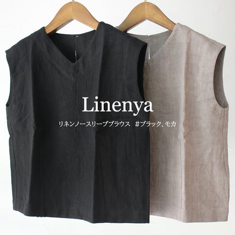 リネンヤ　Linenya　プルオーバー　シャツ 再入荷** Linenya リネンヤ リネンバンドカラーシャツ #ホワイト