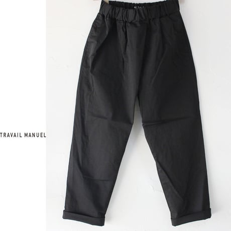 TRAVAIL MANUEL トラバイユマニュアル　コンパクトチノストレッチノームパンツ　【送料無料】