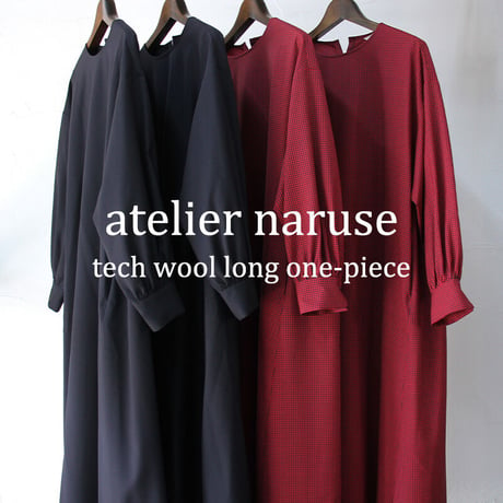 atelier naruse アトリエナルセ　テックウール ロングワンピース｜tech wool long one-piece